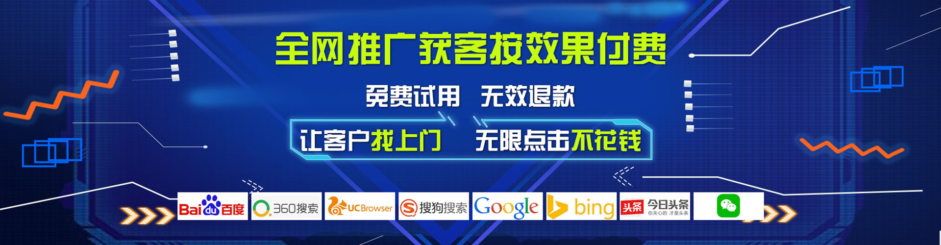 代县百度怎么推广