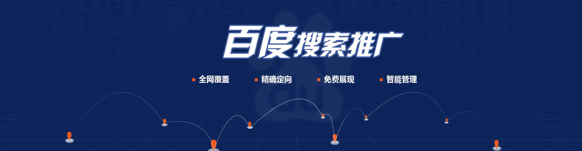 代县sem专员