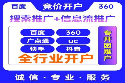 百度推广服务费使用全攻略：从入门到精通