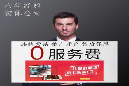 代理开户案例中的客户流失原因分析