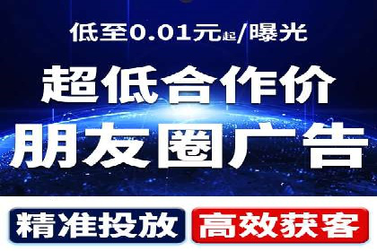 百度竞价排名实战：关键词优化与广告创意创新案例